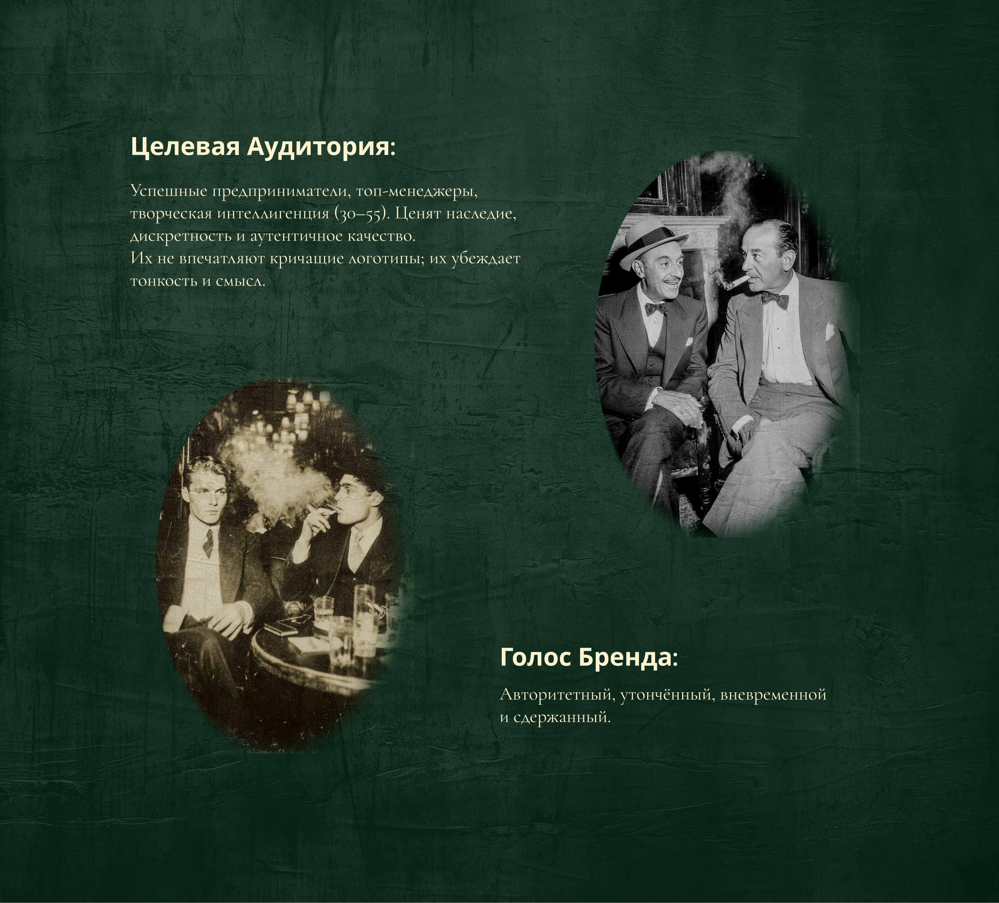 The Gentry Club — айдентика для бара в стиле Old Money — Изображение №2 — Брендинг на Dprofile