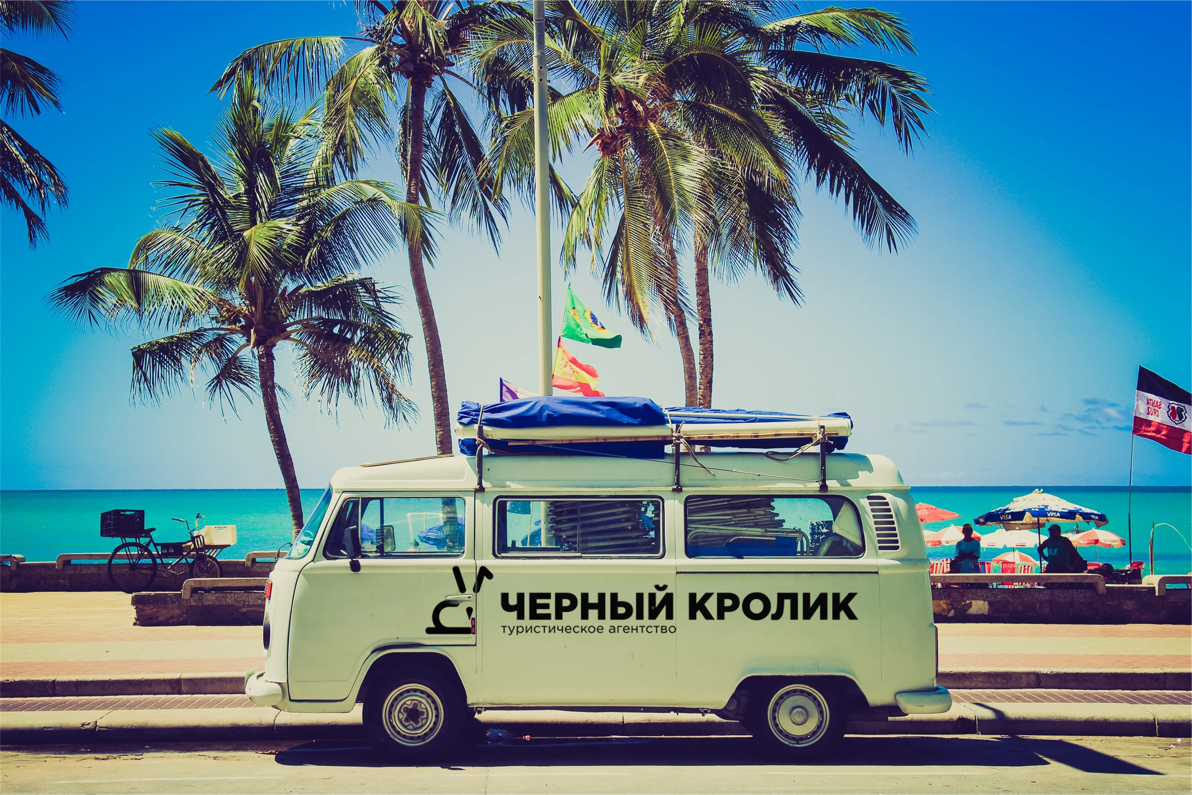 Логотип для туристического агентства "Черный кролик" — Изображение №7 — Брендинг на Dprofile
