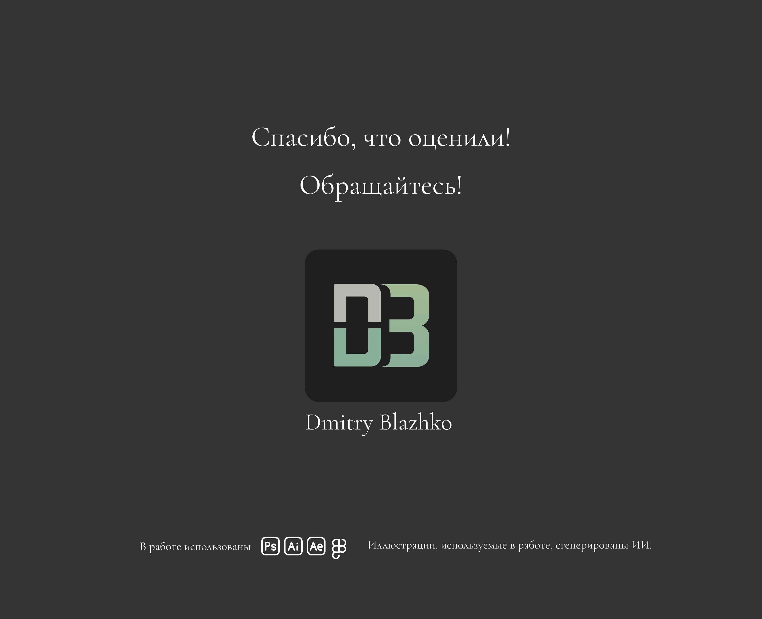 The Gentry Club — айдентика для бара в стиле Old Money — Изображение №7 — Брендинг на Dprofile