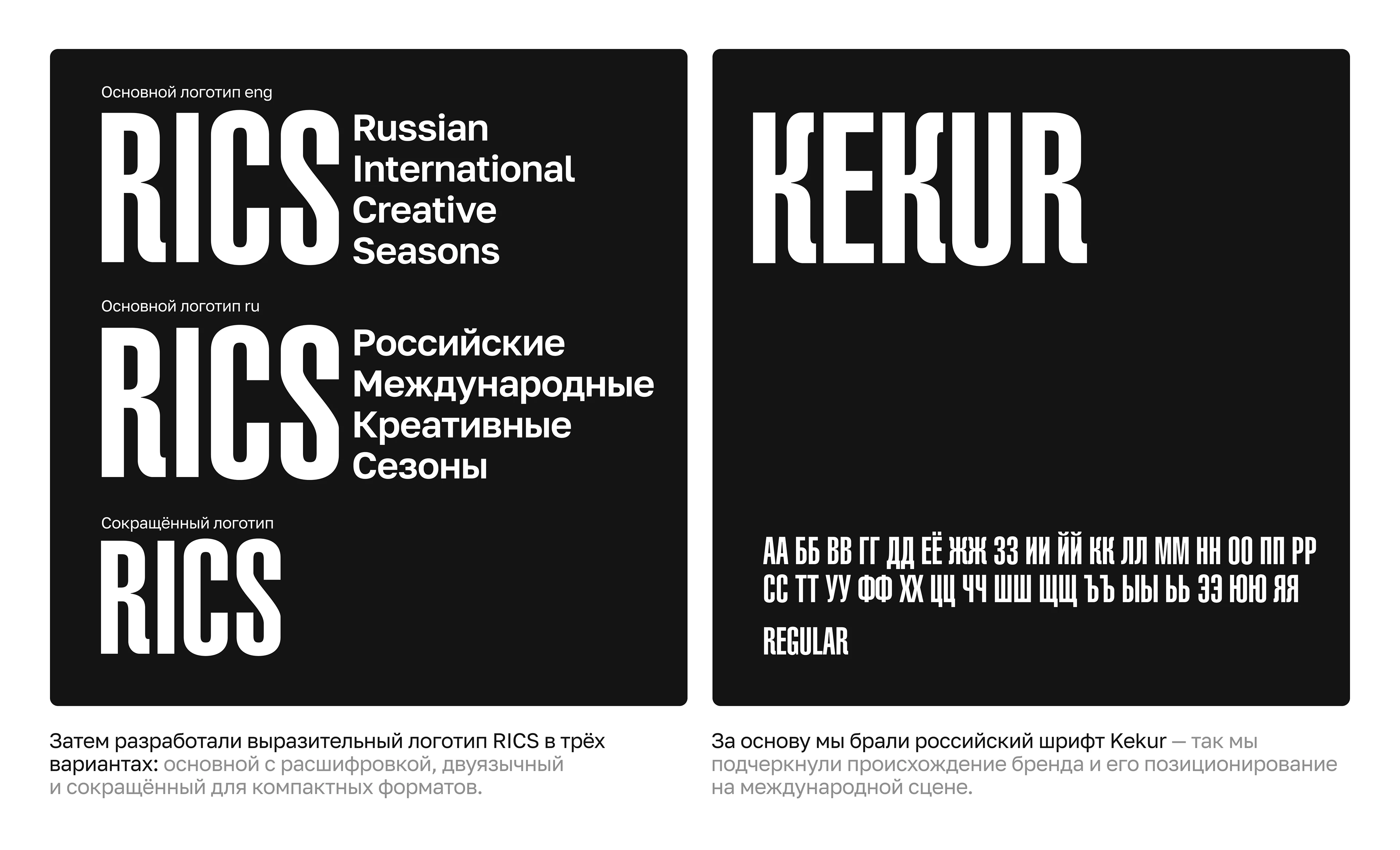 Лендинг с 3D колоннами для конференции RICS — Изображение №6 — Интерфейсы, Брендинг на Dprofile
