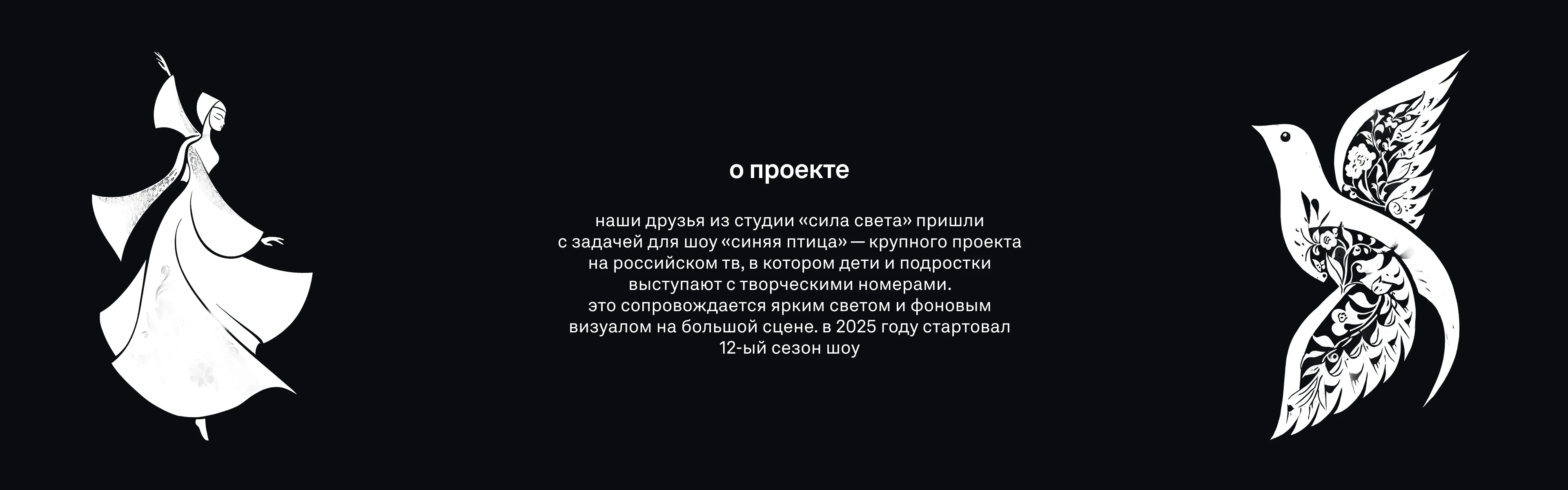 Синяя птица — Изображение №2 — Иллюстрация, Анимация на Dprofile