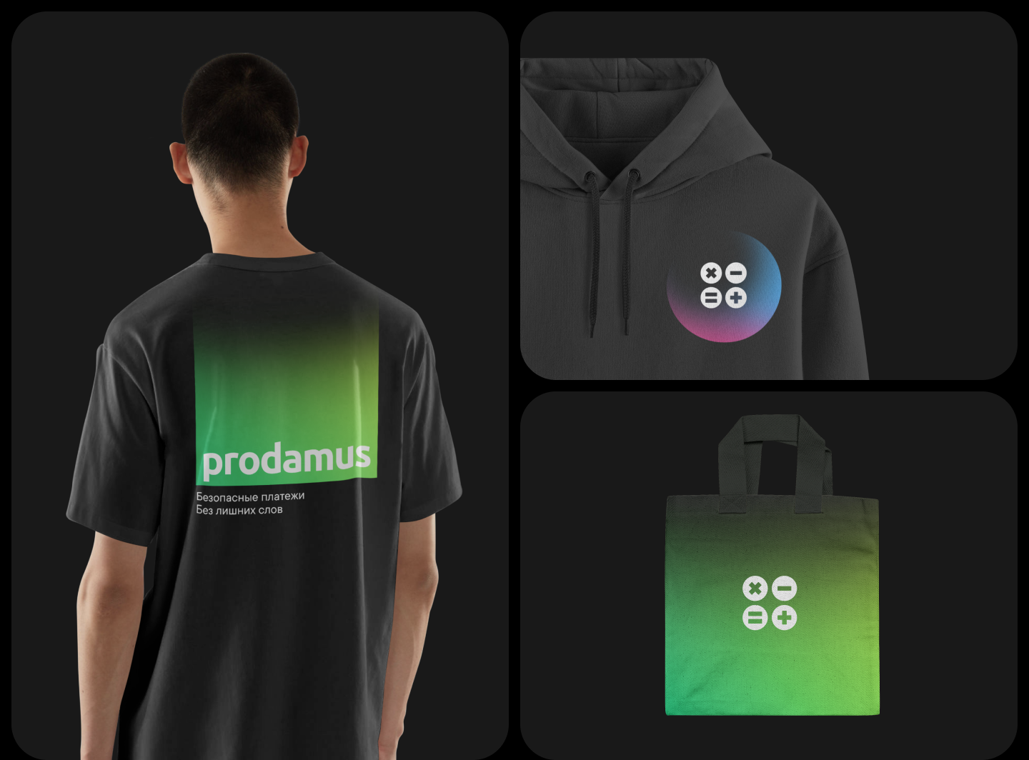 Prodamus: брендинг для финтеха — Изображение №9 — Брендинг на Dprofile