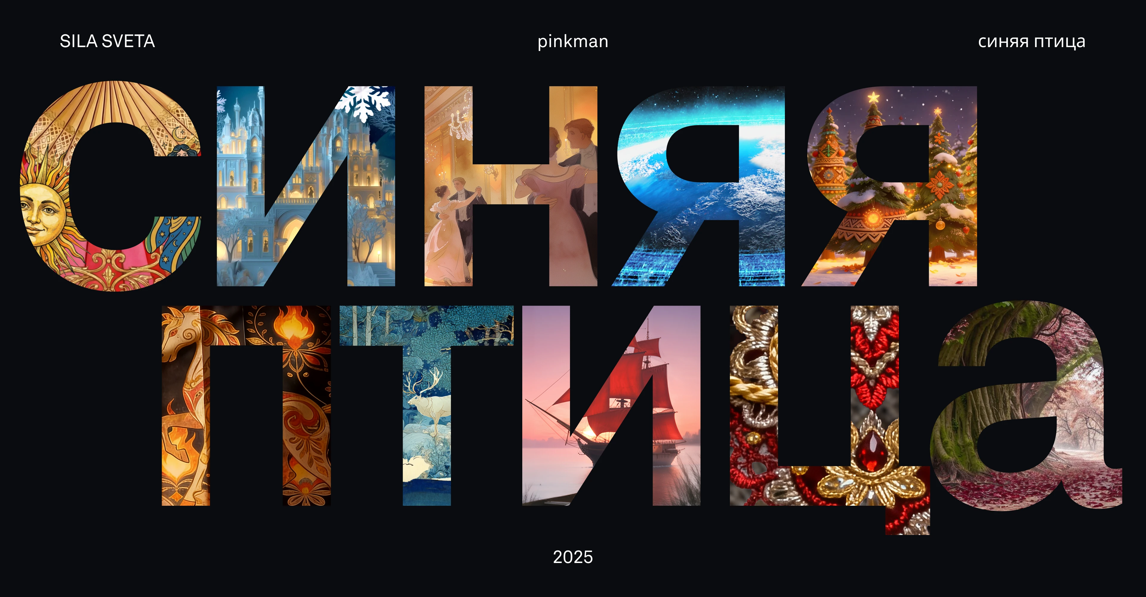 Синяя птица — Изображение №1 — Иллюстрация, Анимация на Dprofile