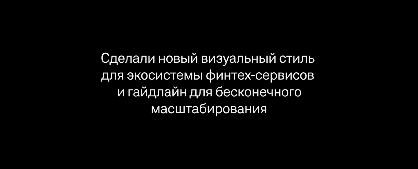 Prodamus: брендинг для финтеха — Изображение №2 — Брендинг на Dprofile