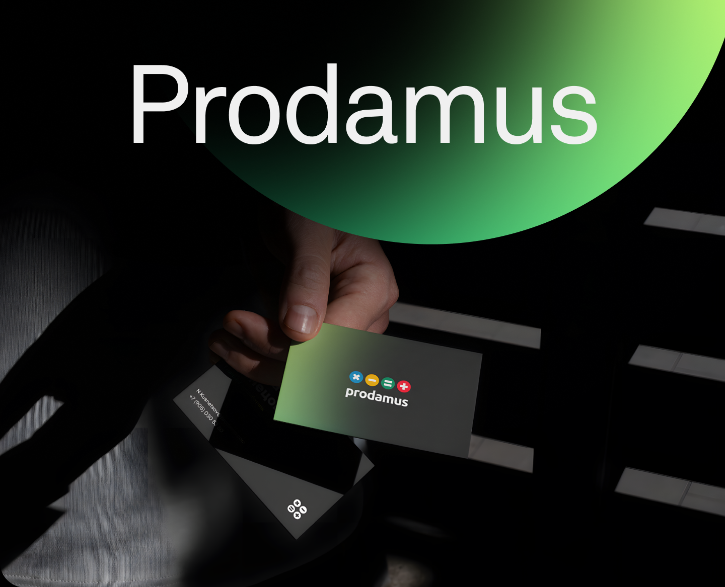 Prodamus: брендинг для финтеха на Dprofile