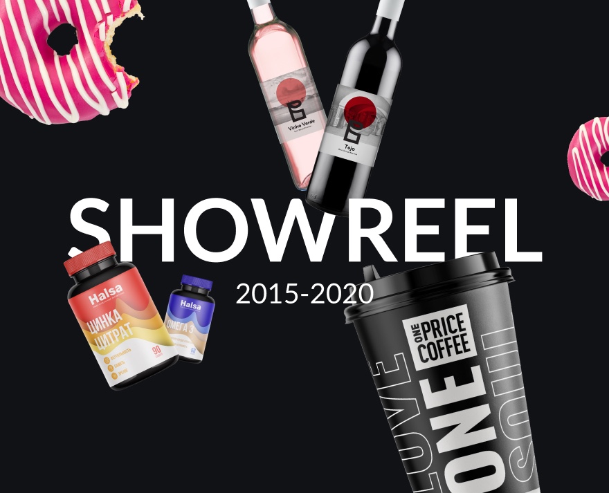Showreel 2015-2020 — Брендинг, Графика на Dprofile