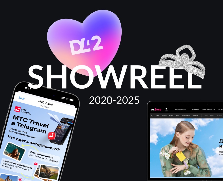 Showreel 2020-2025 — Интерфейсы на Dprofile