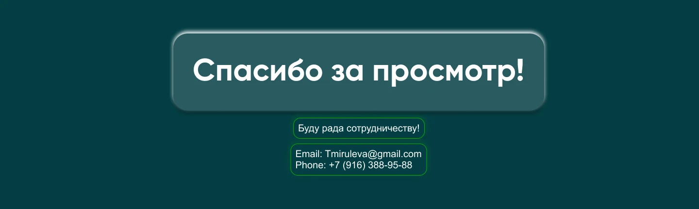 Баннер для Впрок — Изображение №5 — Интерфейсы, Маркетинг на Dprofile