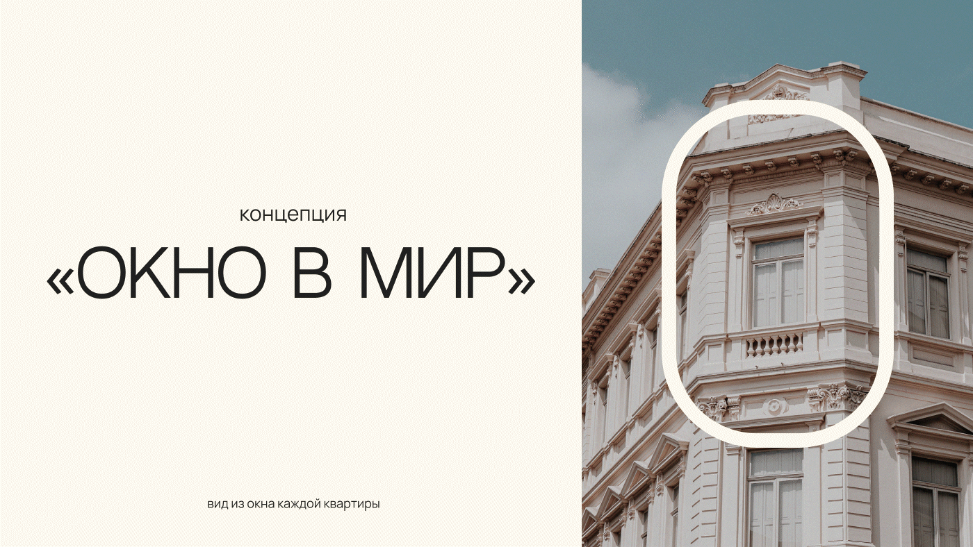 Дизайн логотипа для бизнеса по аренде квартир — Изображение №5 — Брендинг, Графика на Dprofile