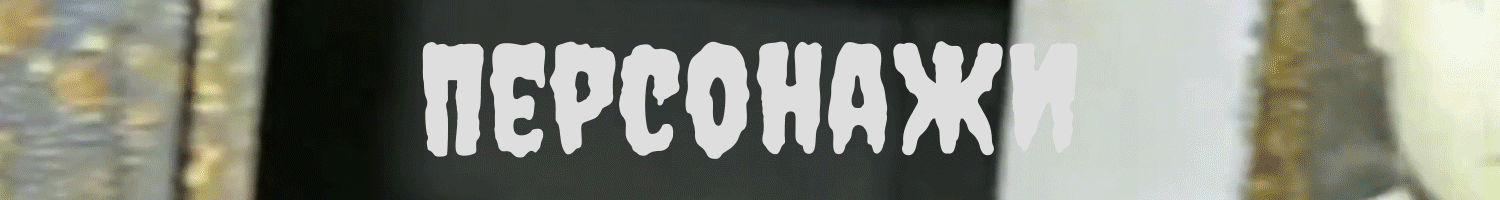 Моя часть в Хеллоуинской Коллабе 2025 — Изображение №3 — Анимация на Dprofile