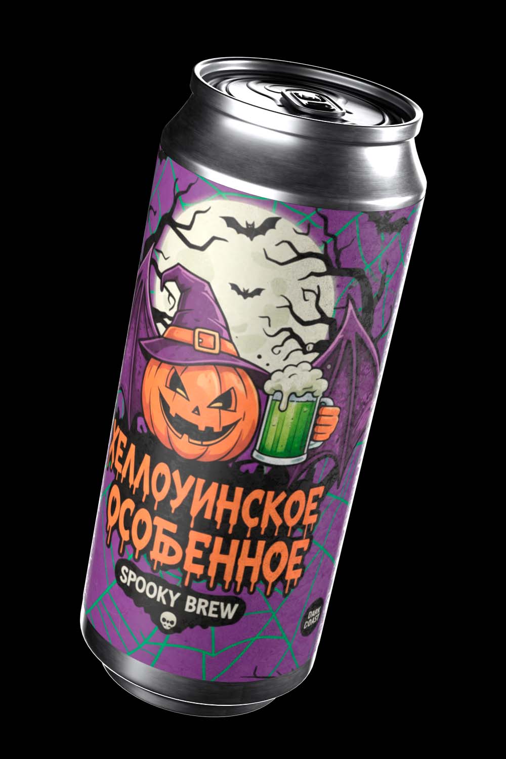 Моя часть в Хеллоуинской Коллабе 2025 — Изображение №17 — Анимация на Dprofile