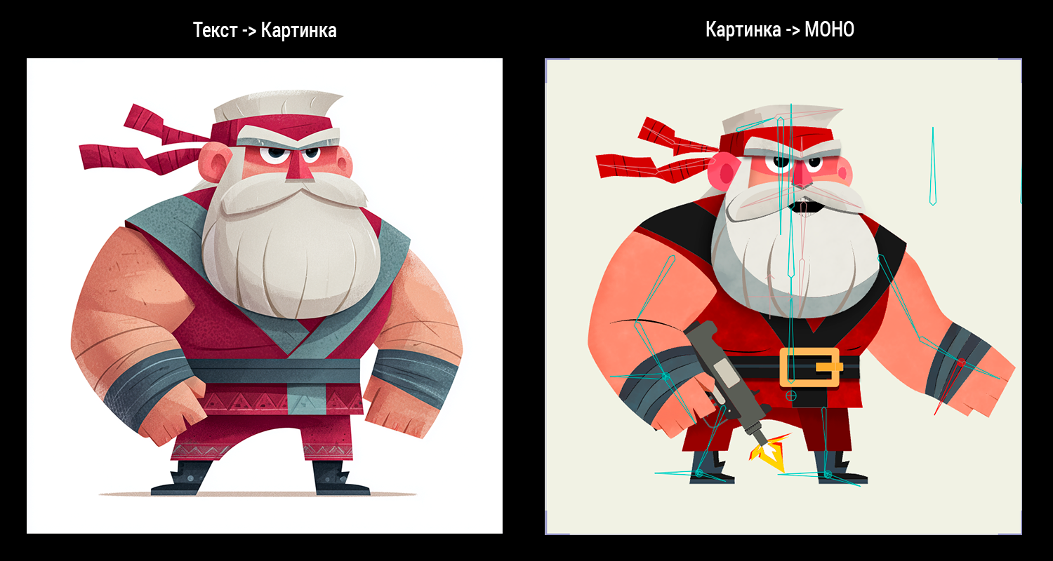 Моя часть в Новогодней Коллабе 2025 — Изображение №10 — Анимация на Dprofile