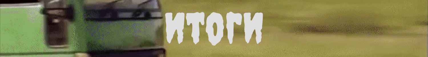 Моя часть в Хеллоуинской Коллабе 2025 — Изображение №33 — Анимация на Dprofile