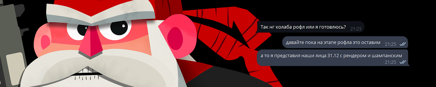 Моя часть в Новогодней Коллабе 2025 — Изображение №1 — Анимация на Dprofile