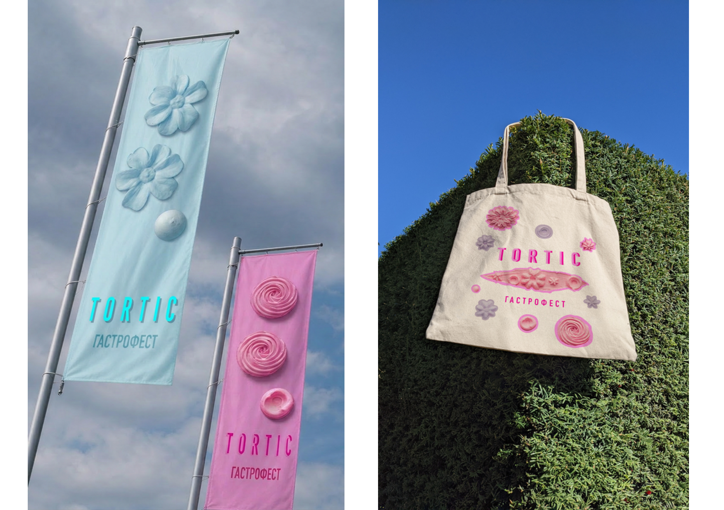 TORTIC fest, Brand Identity — Изображение №4 — Брендинг на Dprofile