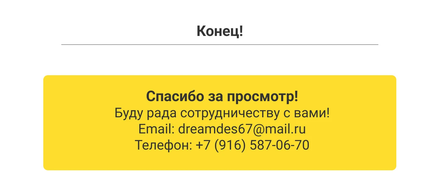 Дизайн презентации для Т-Банка. — Изображение №5 — Интерфейсы, Маркетинг на Dprofile