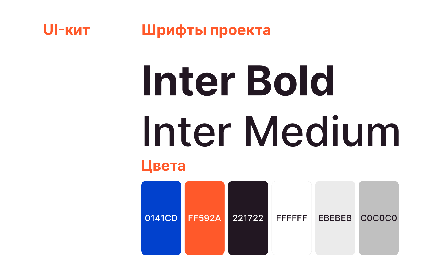 Презентация для маркетингового агентства Blob. — Изображение №4 — Интерфейсы, Маркетинг на Dprofile