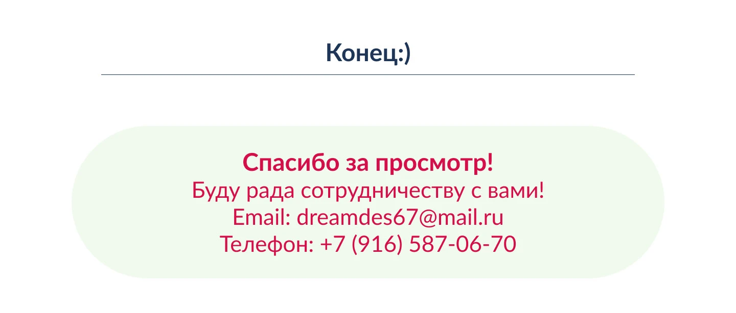 Презентация для компании Дольче. — Изображение №5 — Брендинг, Маркетинг на Dprofile
