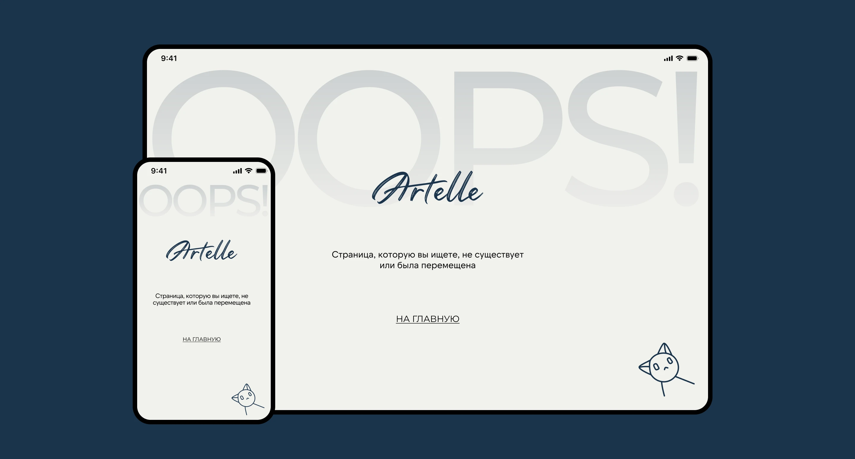 MICE Agency | Landing Page — Изображение №8 — Интерфейсы на Dprofile