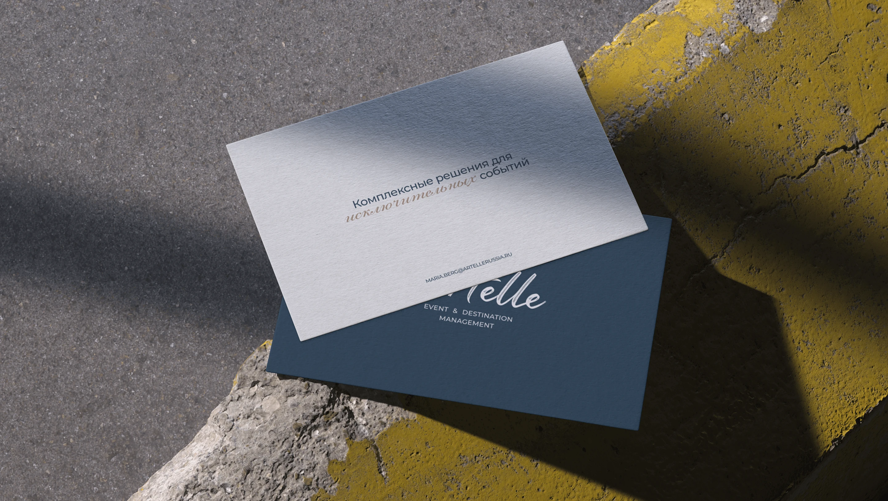 MICE Agency | Landing Page — Изображение №9 — Интерфейсы на Dprofile