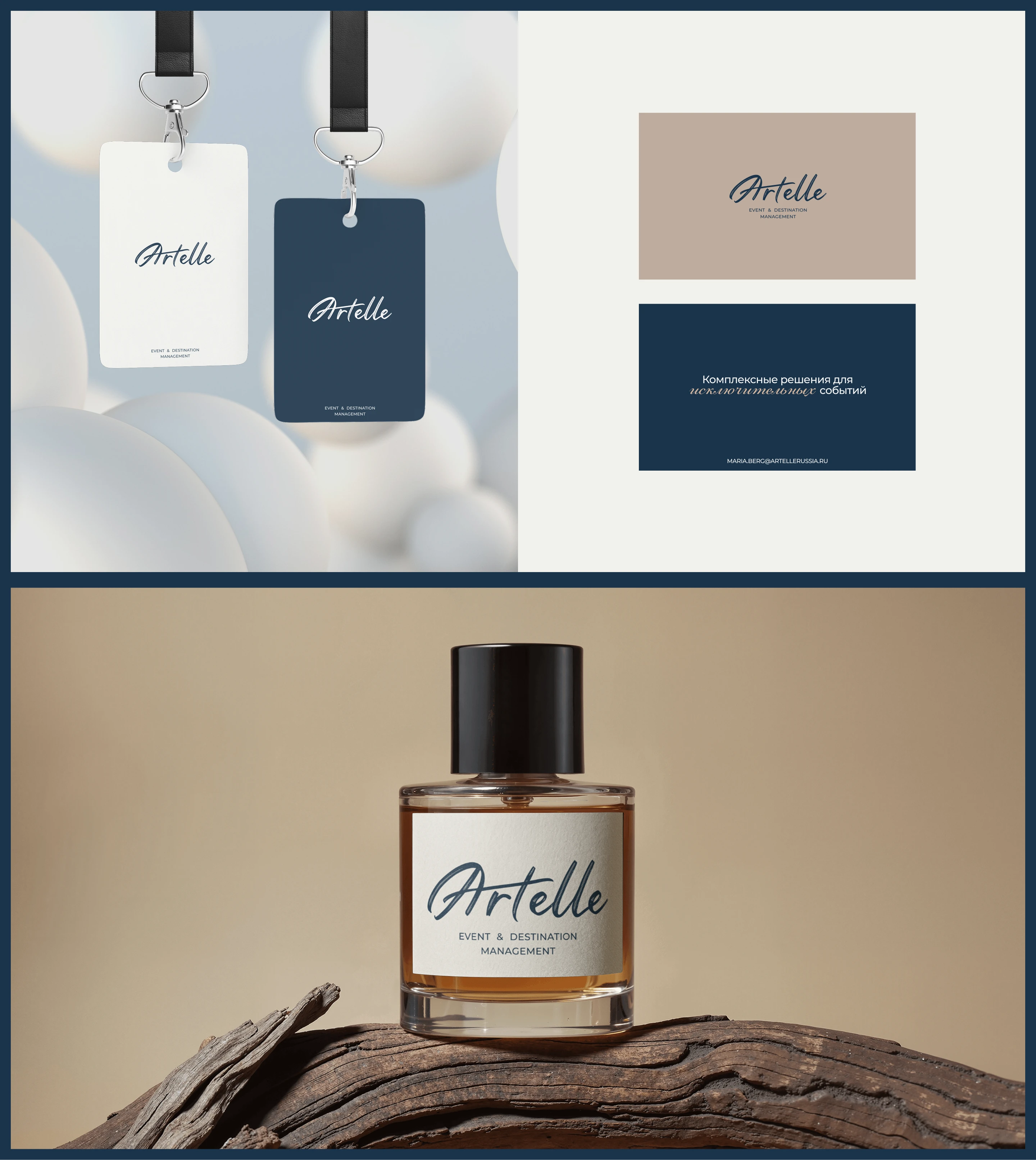 MICE Agency | Landing Page — Изображение №6 — Интерфейсы на Dprofile