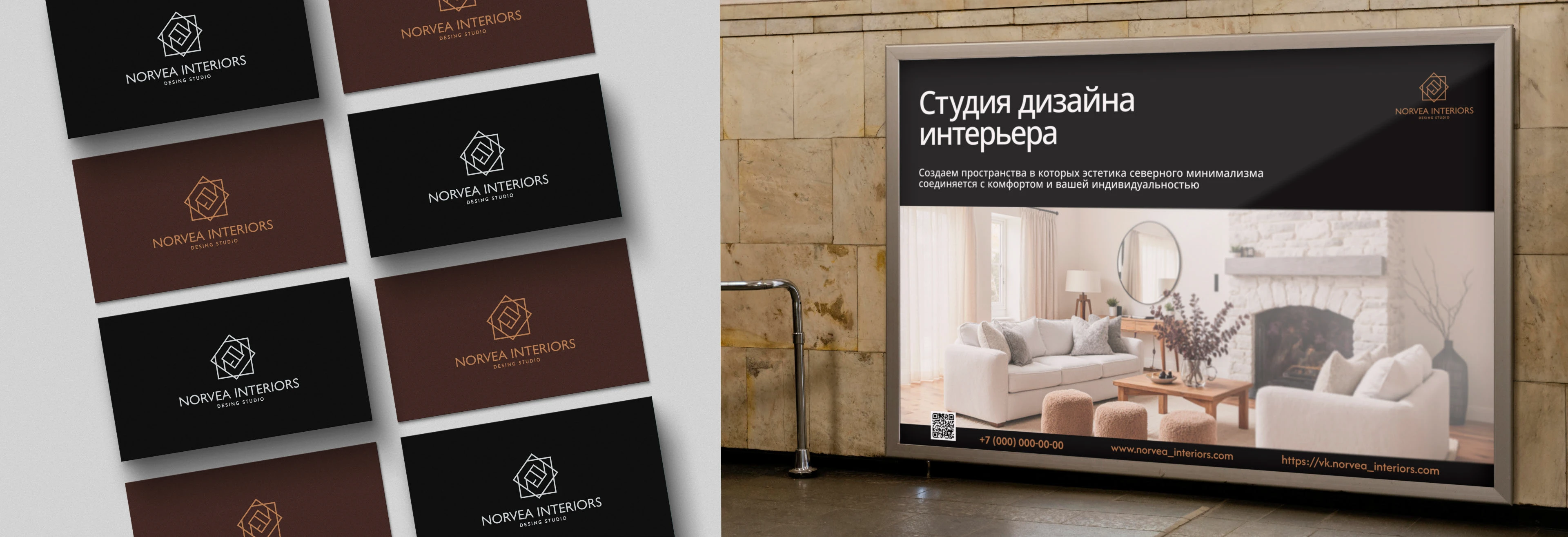 Лендинг. Студия дизайна интерьера. — Изображение №9 — Брендинг, Архитектура на Dprofile