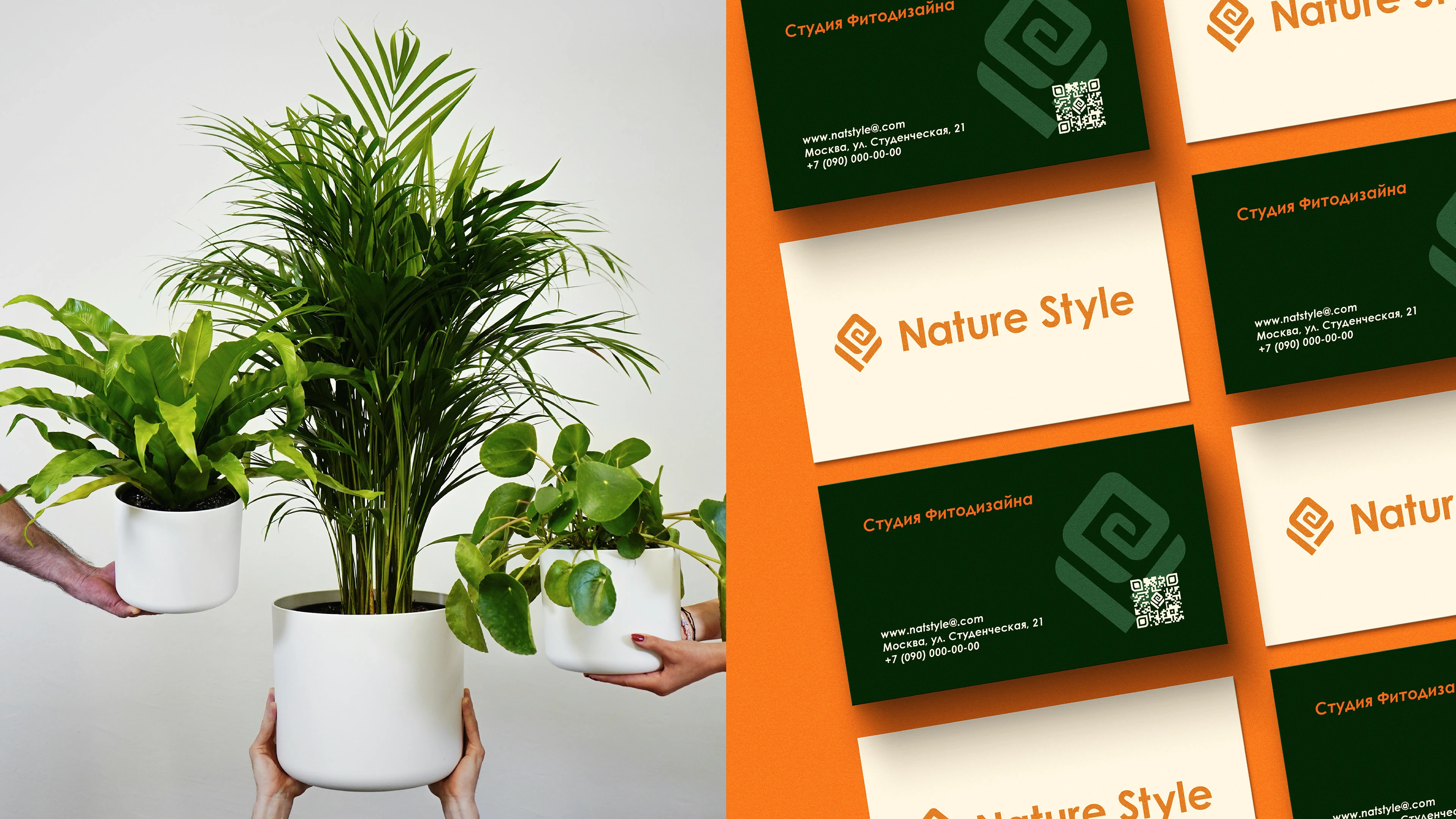 Nature Style/Фирменный стиль — Изображение №13 — Брендинг, Графика на Dprofile