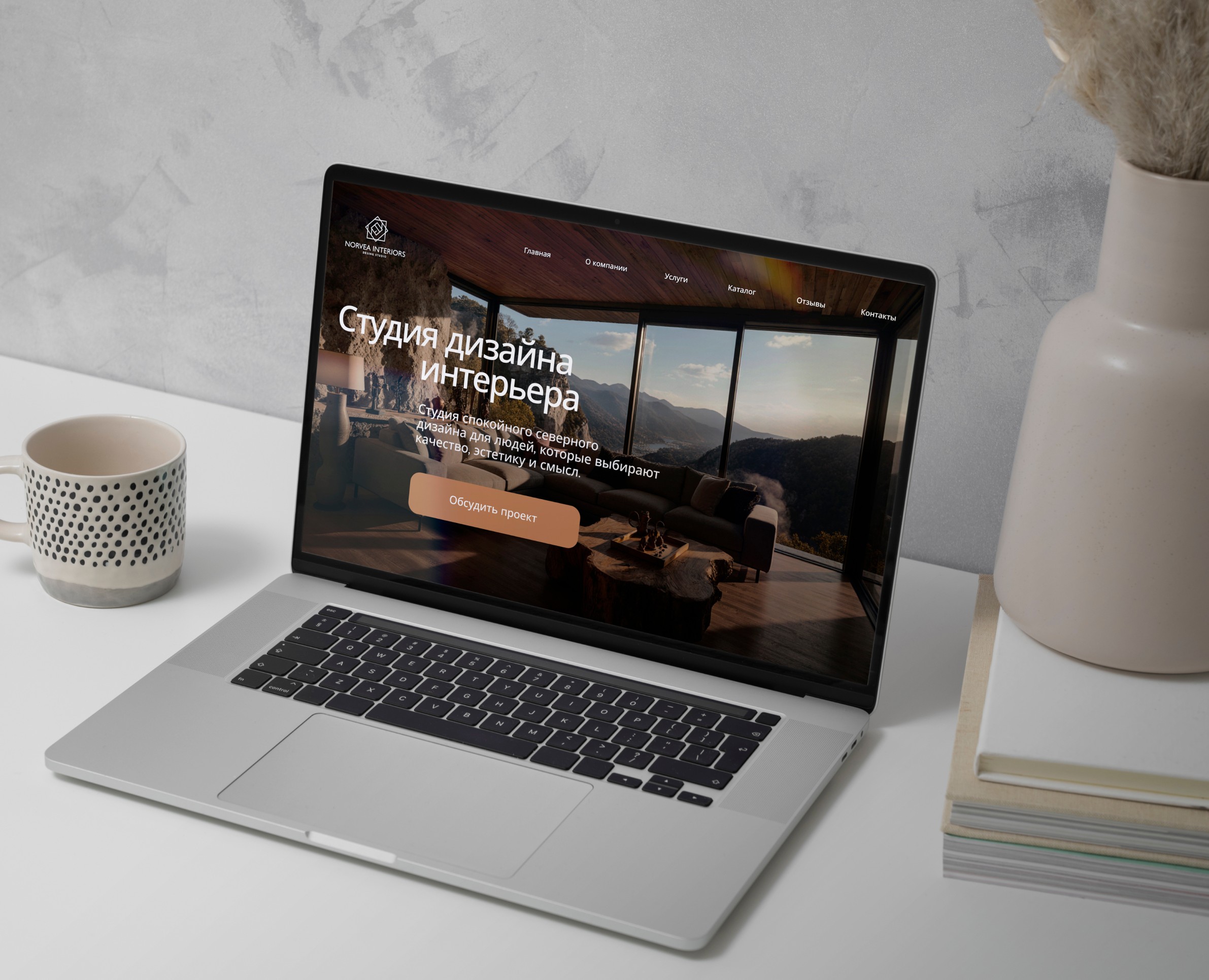 Лендинг. Студия дизайна интерьера. — Брендинг, Архитектура на Dprofile