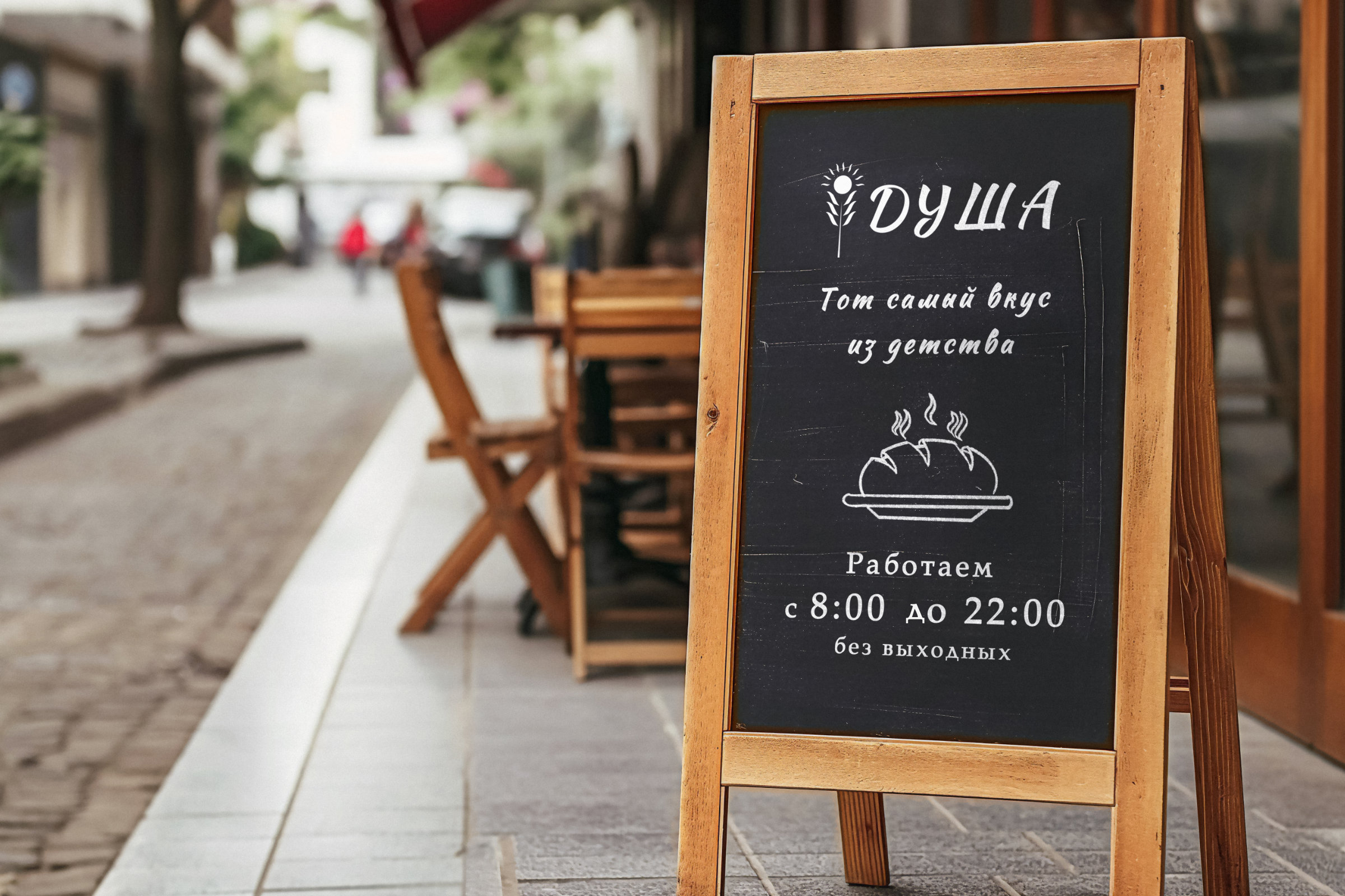 Бренд пекарни "Душа" — Изображение №9 — Брендинг на Dprofile