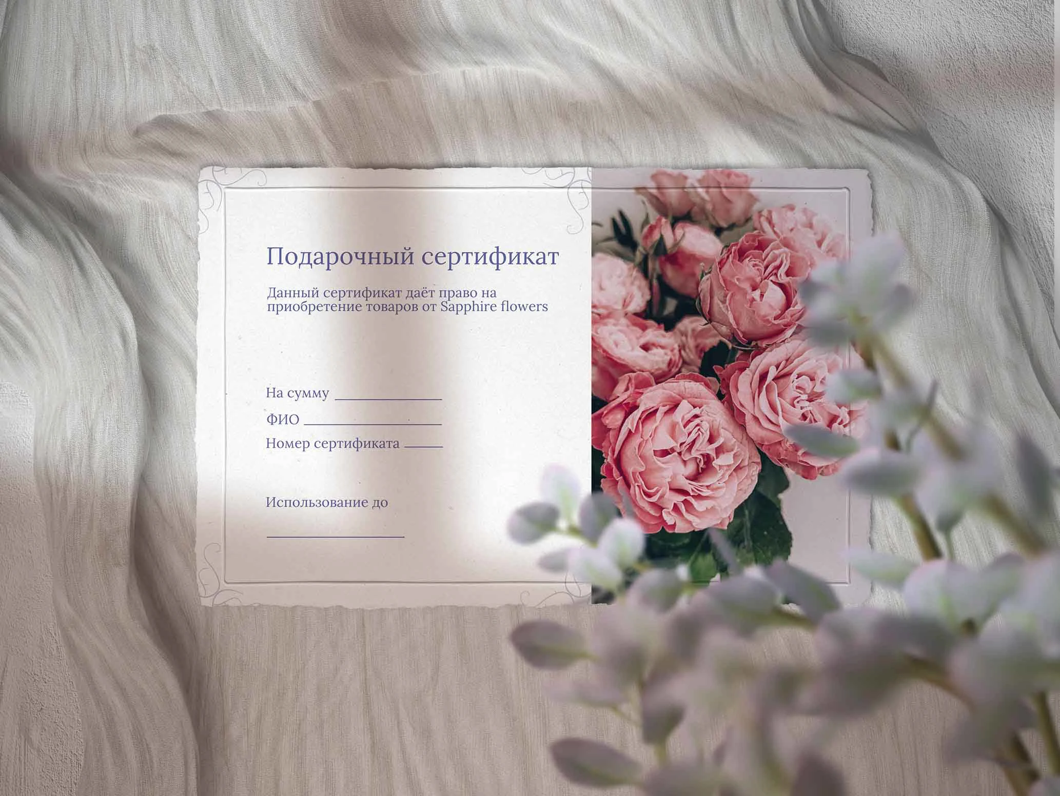 Бренд Sapphire flowers — Изображение №15 — Брендинг на Dprofile