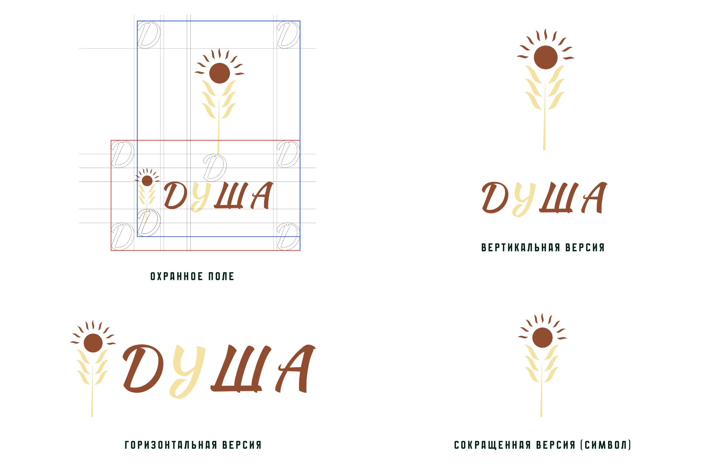 Бренд пекарни "Душа" — Изображение №3 — Брендинг на Dprofile