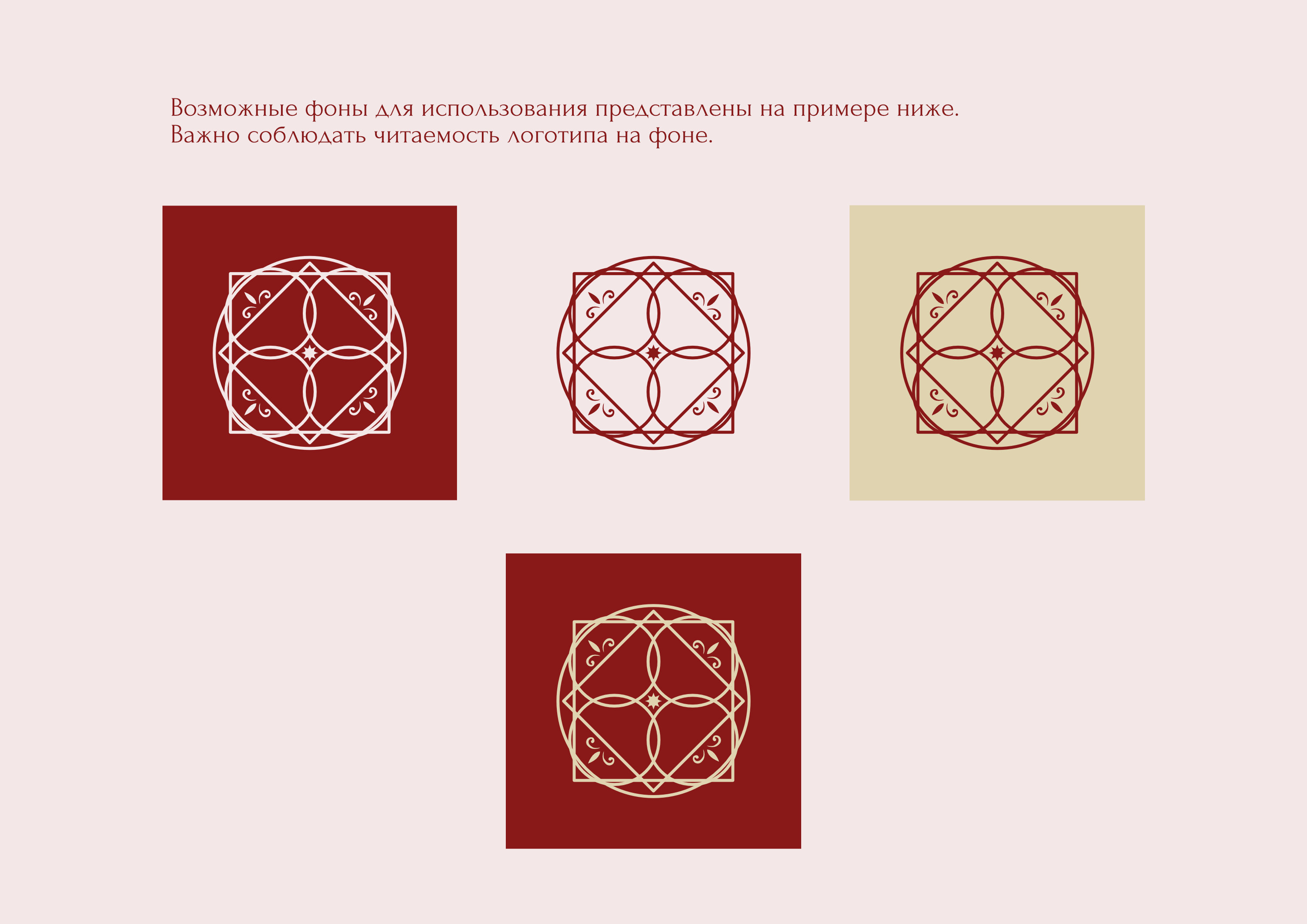 Бренд свечей с русской душой "Славяночка" — Изображение №9 — Брендинг, Графика на Dprofile
