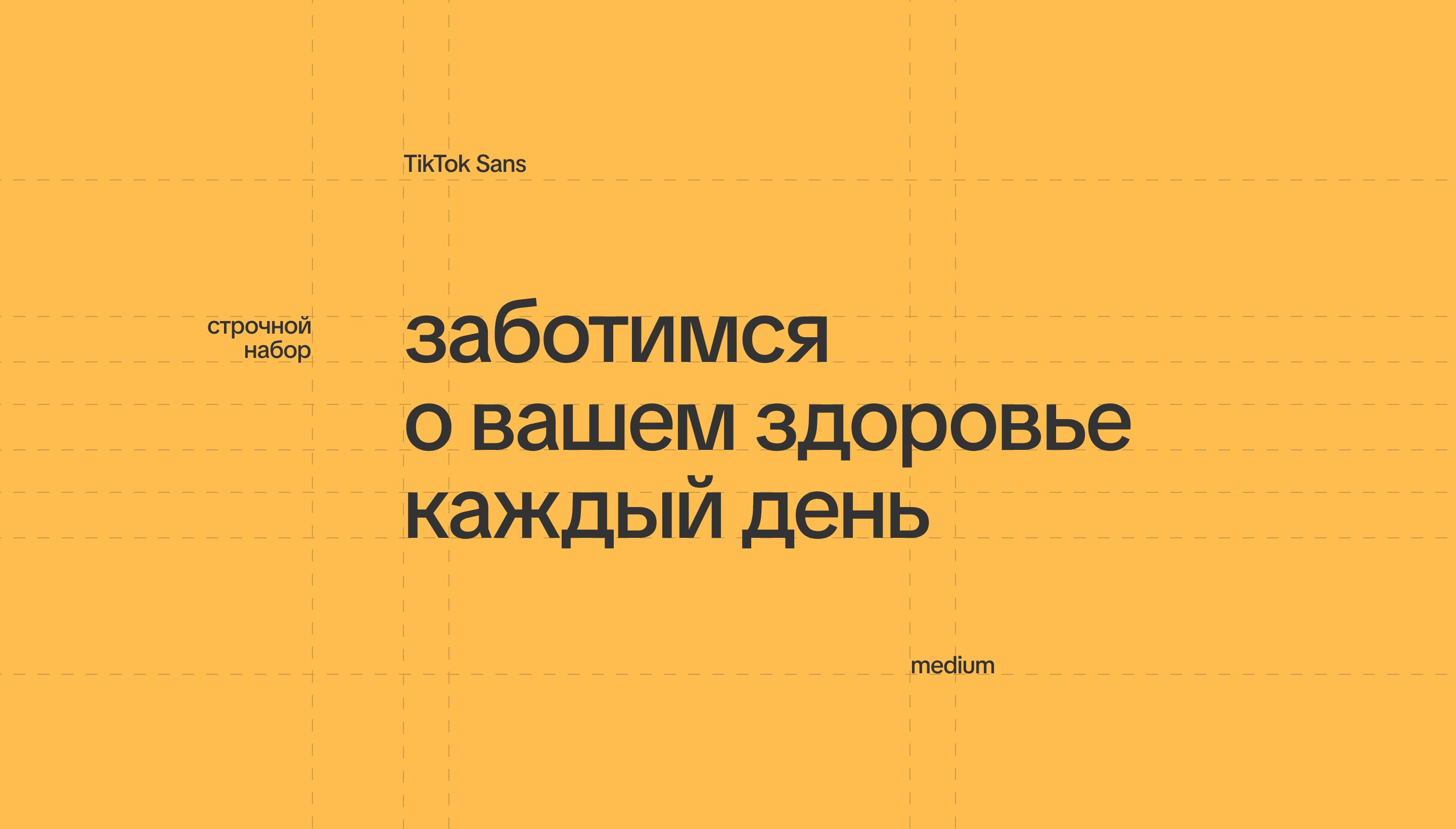 praxium* — брендинг современной клиники — Изображение №8 — Брендинг на Dprofile