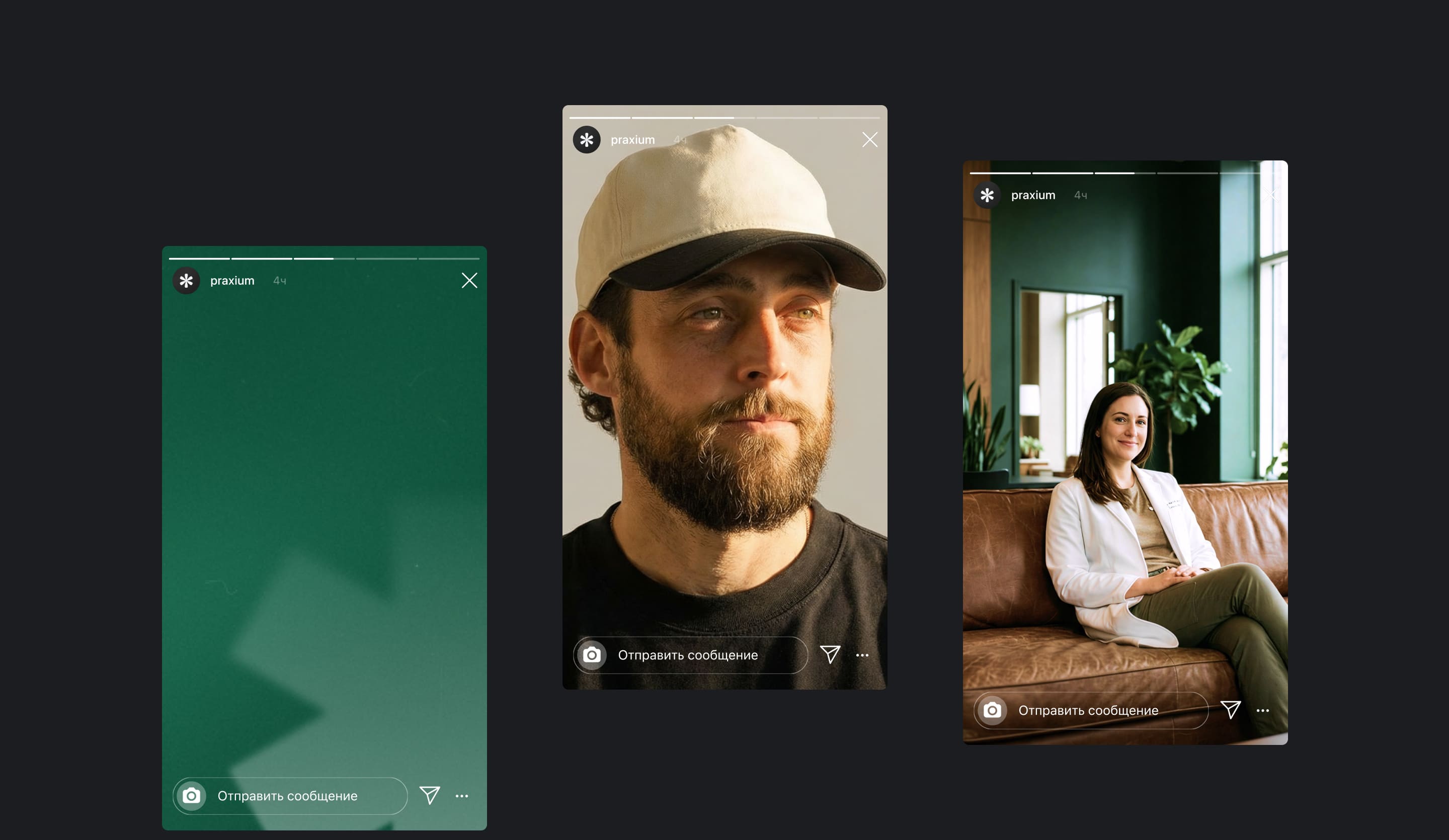 praxium* — брендинг современной клиники — Изображение №11 — Брендинг на Dprofile