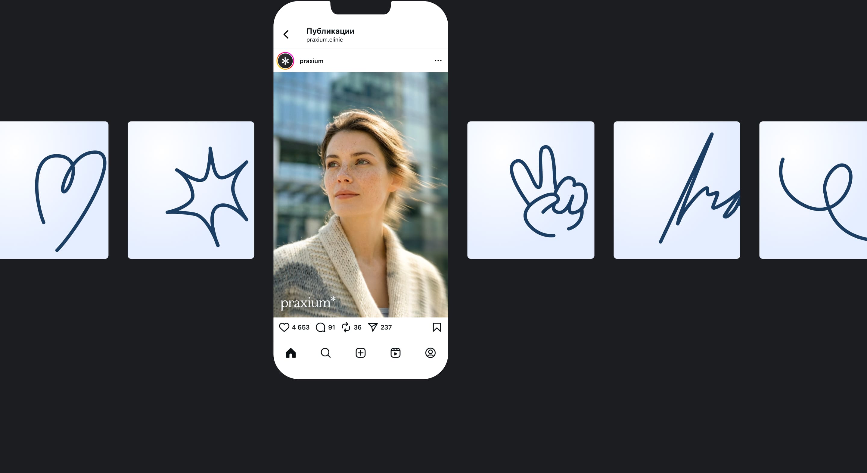 praxium* — брендинг современной клиники — Изображение №13 — Брендинг на Dprofile