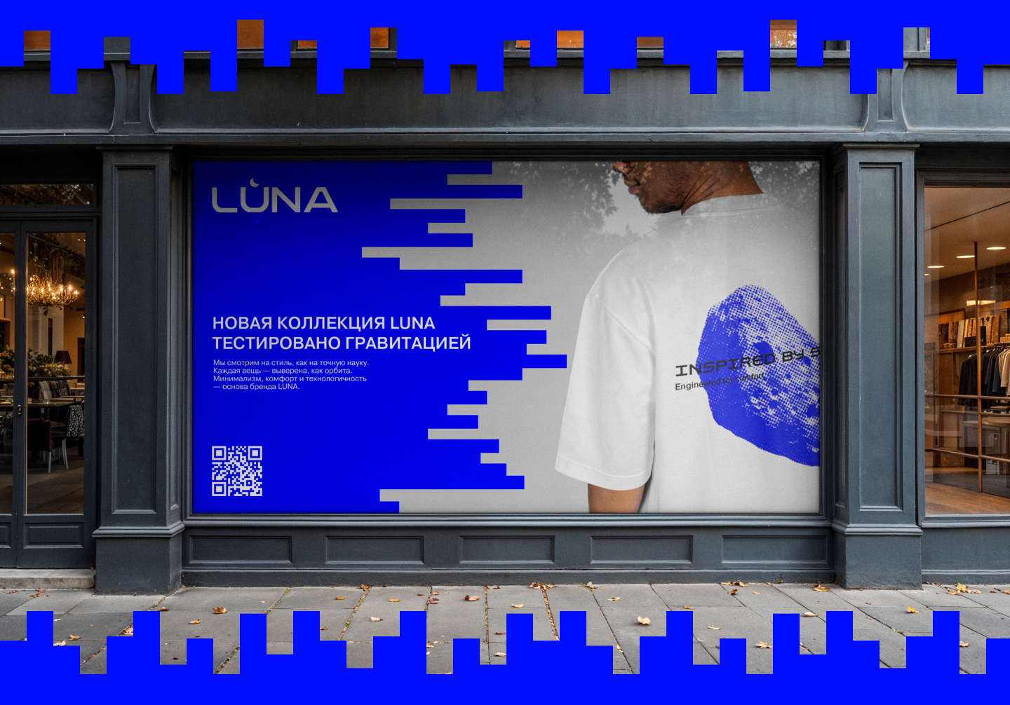 LUNA — Бренд одежды — Изображение №9 — Брендинг, Маркетинг на Dprofile