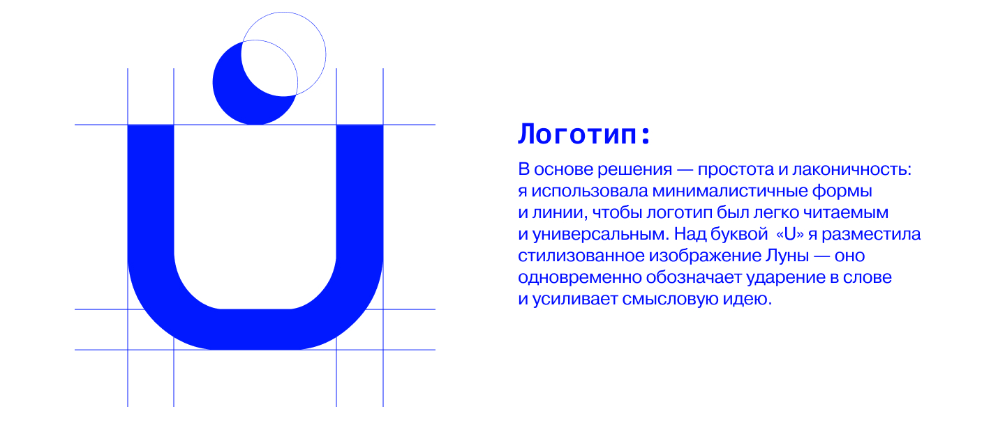 LUNA — Бренд одежды — Изображение №4 — Брендинг, Маркетинг на Dprofile