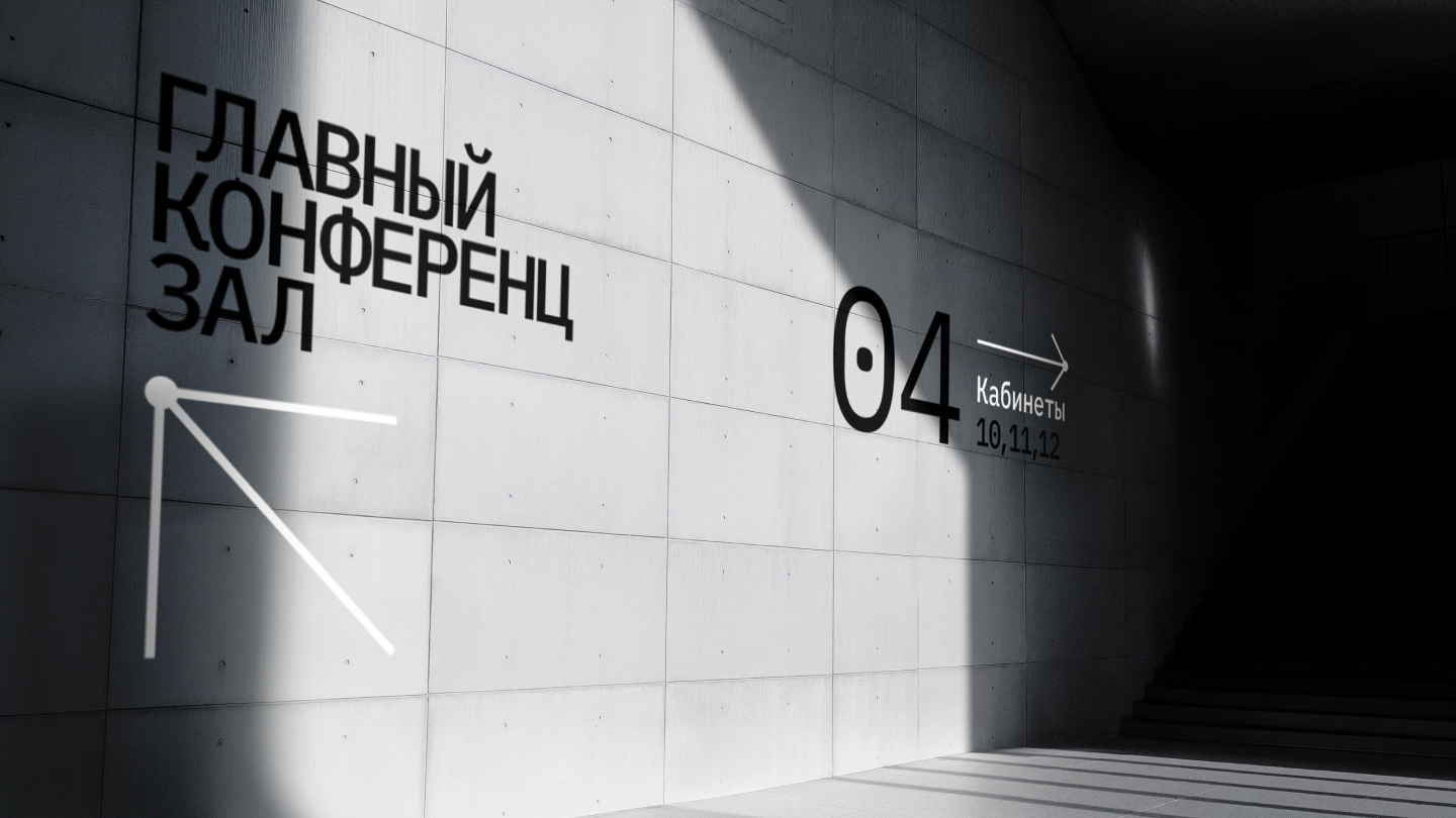 Обсерватория САО РАН (SAO RAS) — Изображение №16 — Брендинг, Графика на Dprofile