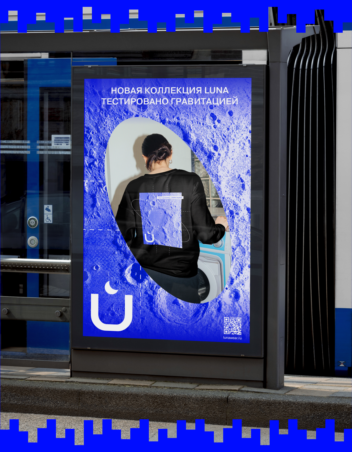LUNA — Бренд одежды — Изображение №7 — Брендинг, Маркетинг на Dprofile