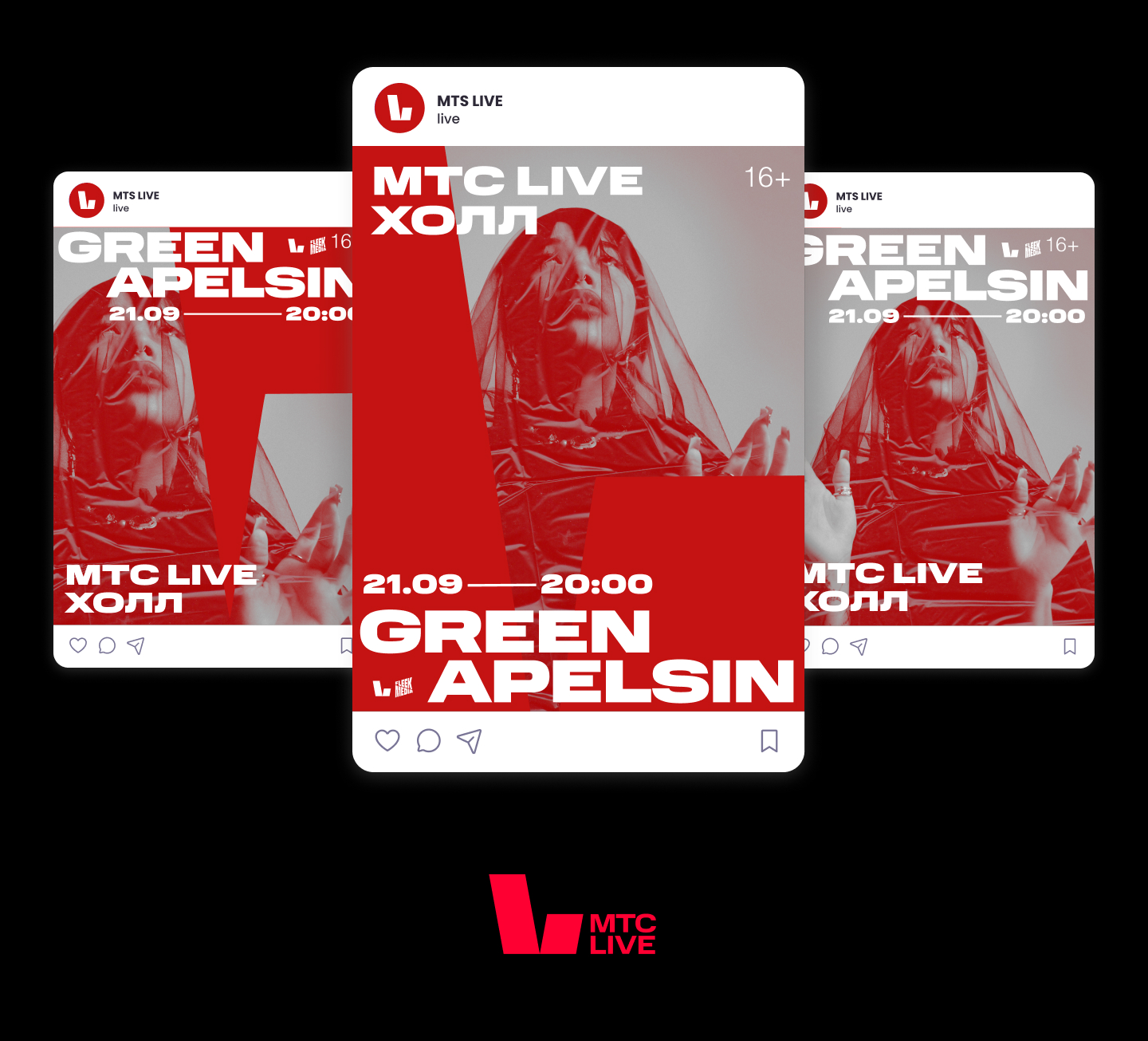 Key visual  для MTS live — Изображение №11 — Графика, Маркетинг на Dprofile