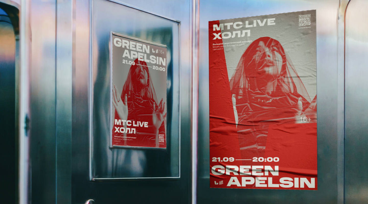 Key visual  для MTS live — Изображение №10 — Графика, Маркетинг на Dprofile