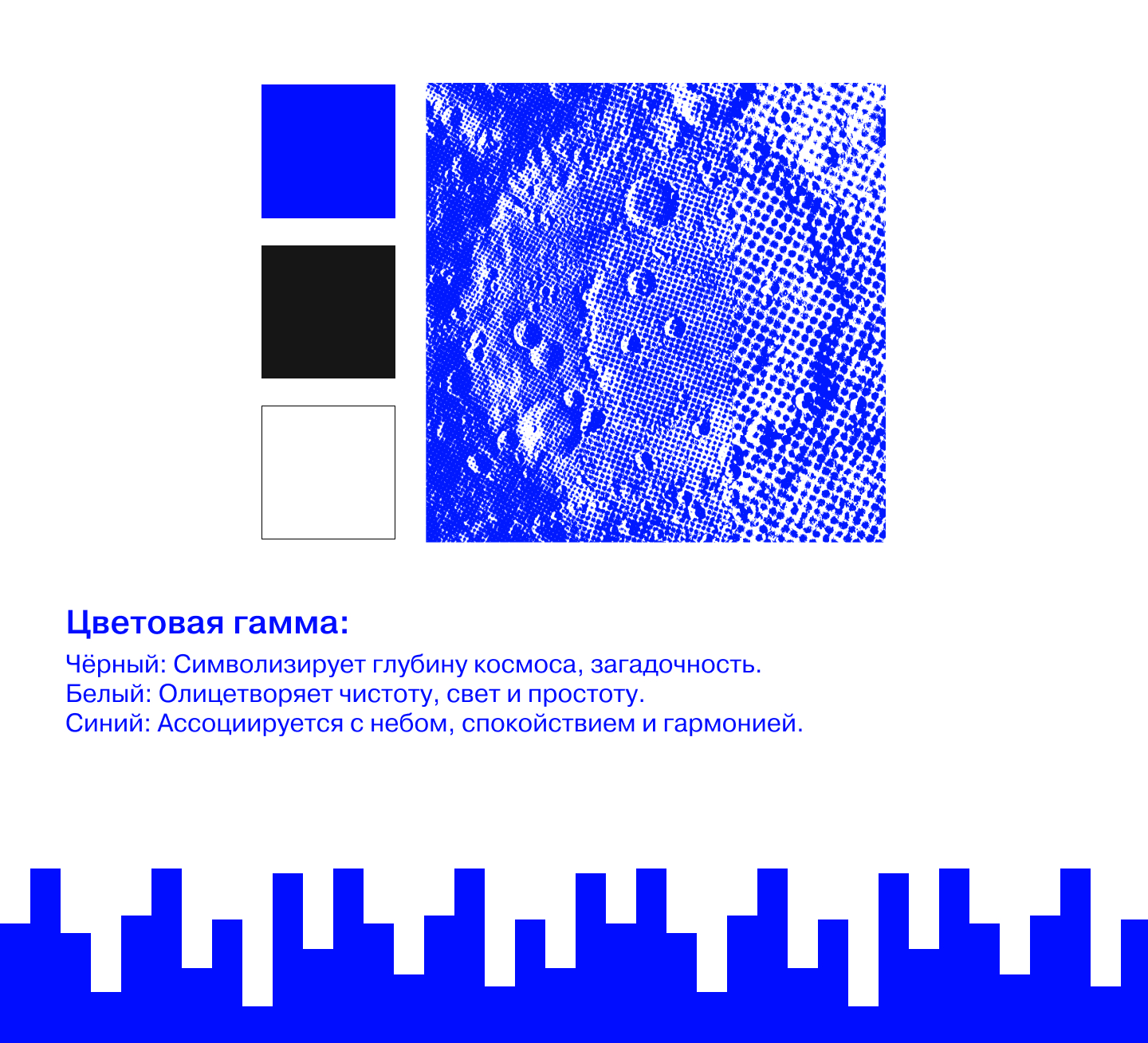 LUNA — Бренд одежды — Изображение №5 — Брендинг, Маркетинг на Dprofile