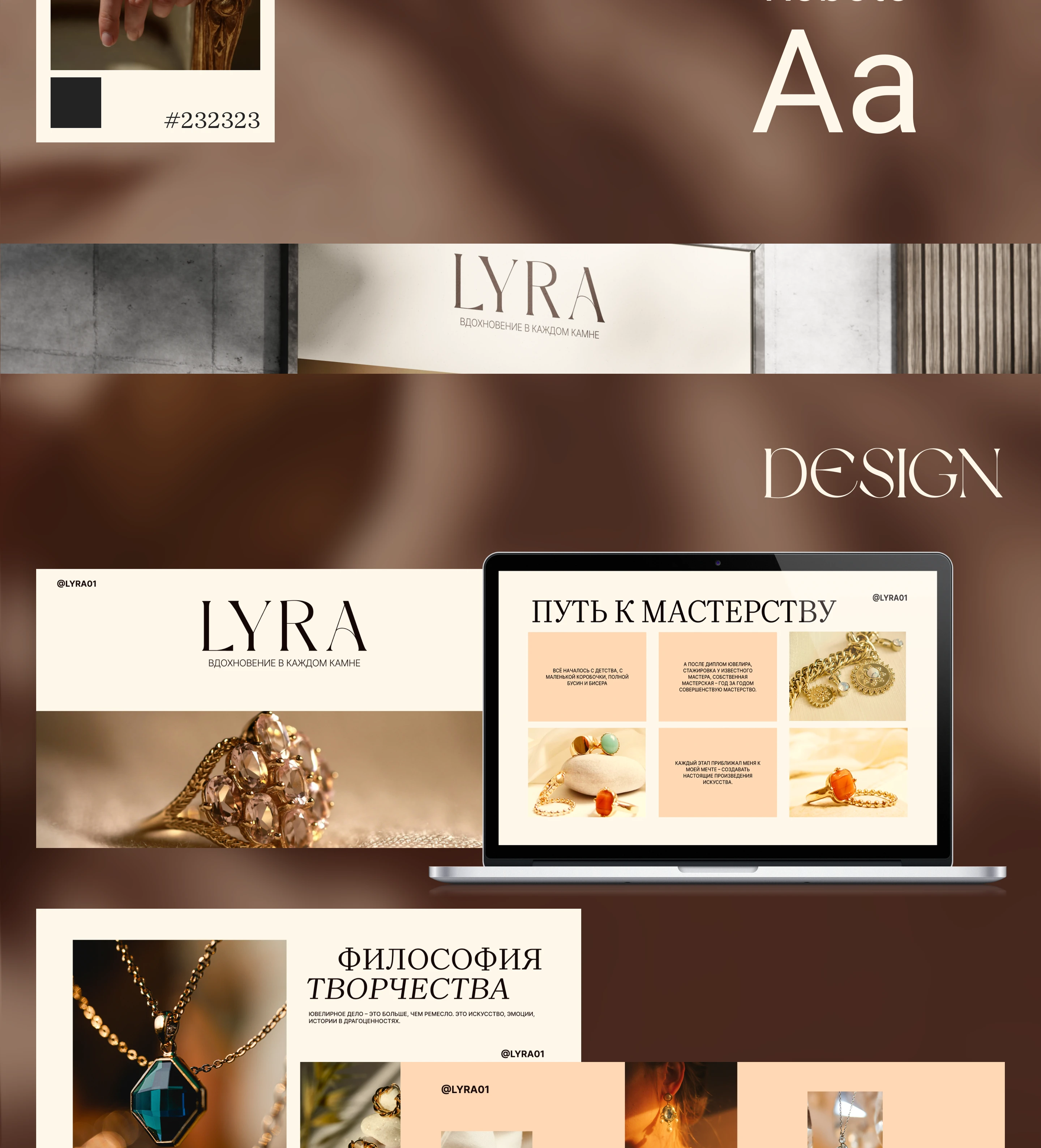 Presentation| Jewelry — Изображение №3 — Интерфейсы, Графика на Dprofile