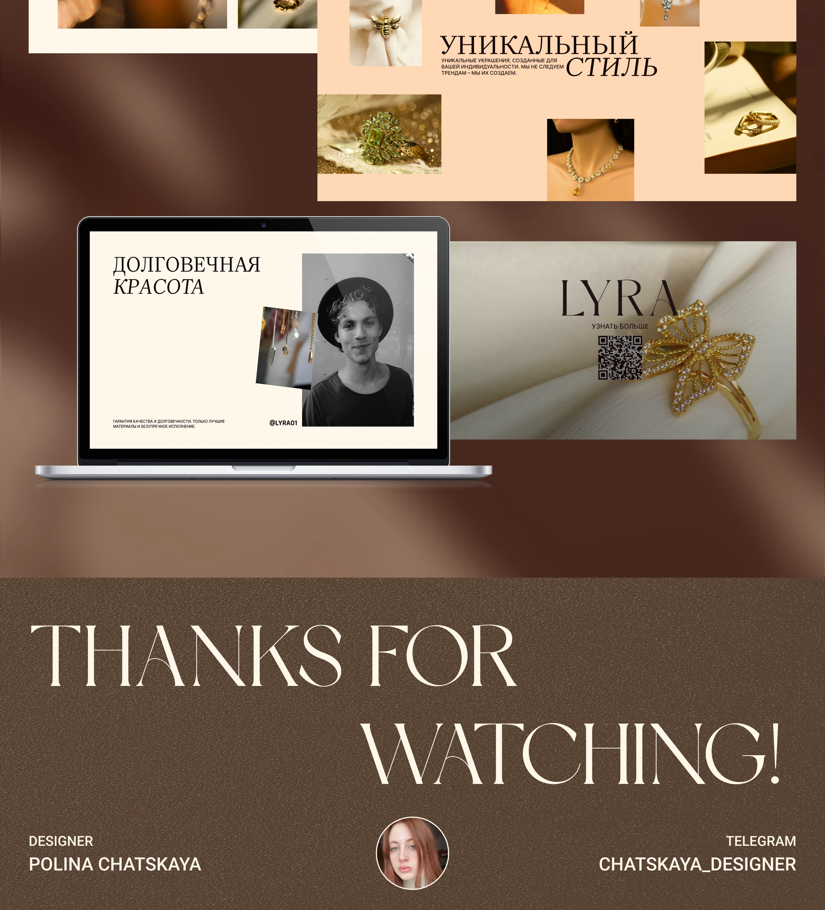 Presentation| Jewelry — Изображение №4 — Интерфейсы, Графика на Dprofile