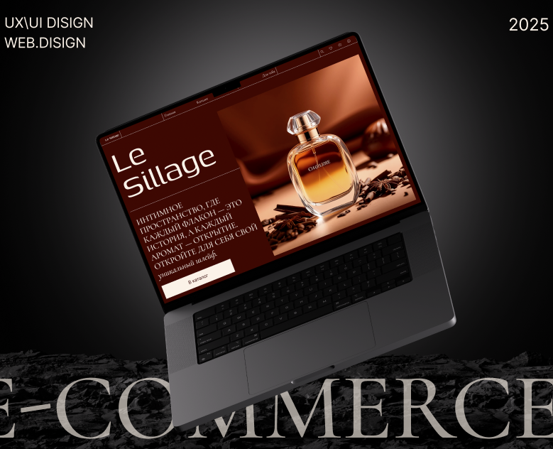Le Sillage| ux/ui| e-commerce| web.design — Интерфейсы на Dprofile
