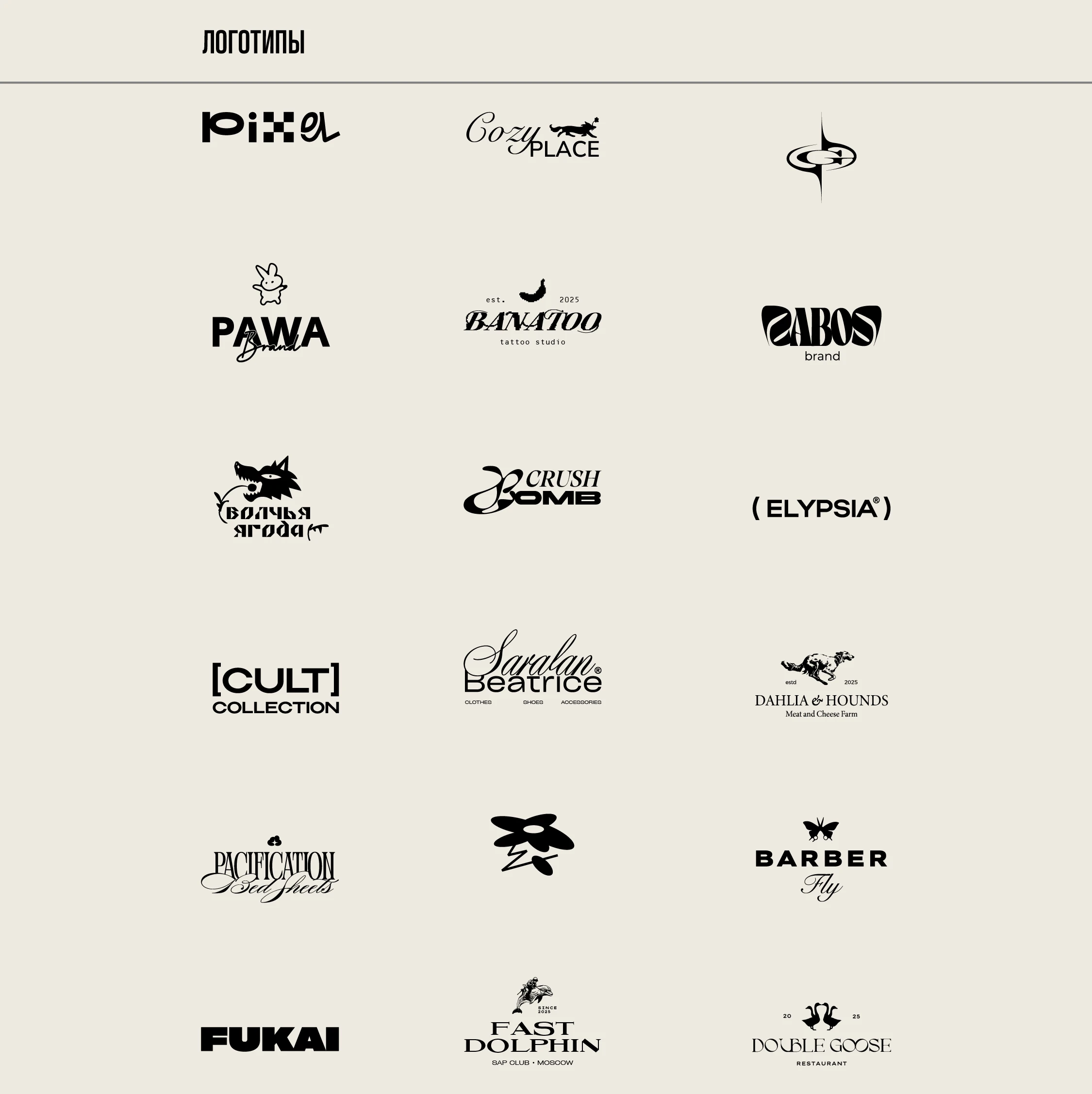 KISLOKSEN | Branding Portfolio | Logo & Identity — Изображение №3 — Брендинг на Dprofile