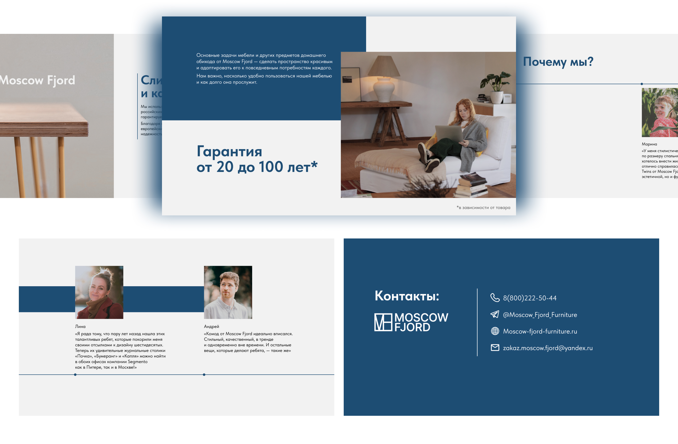 Презентация и макеты для студии мебели — Изображение №7 — Маркетинг на Dprofile