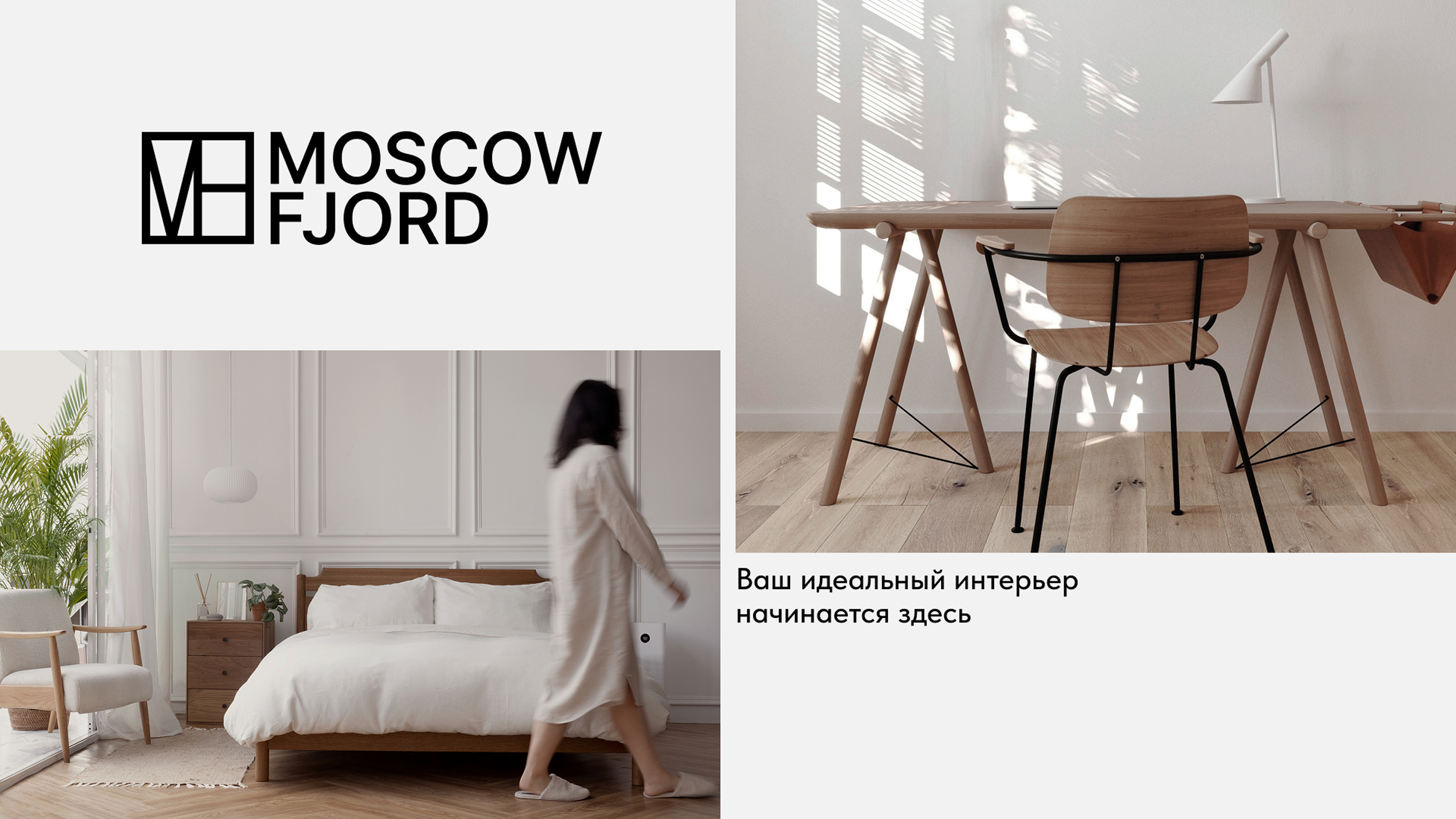 Презентация и макеты для студии мебели — Изображение №1 — Маркетинг на Dprofile