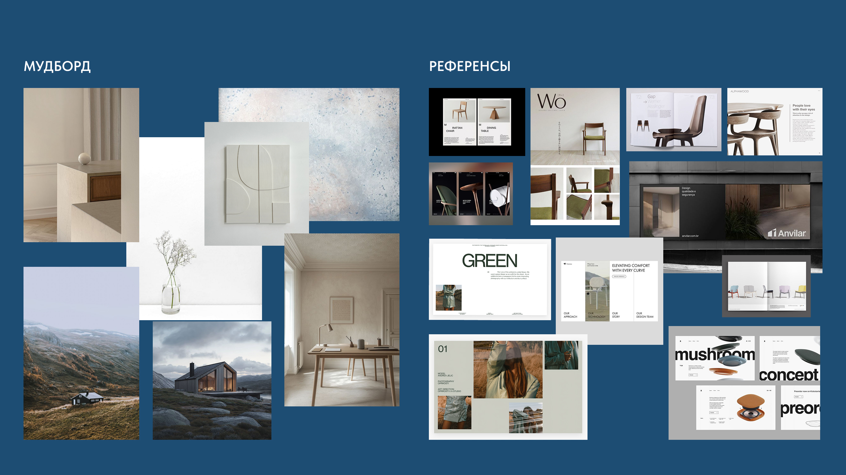 Презентация и макеты для студии мебели — Изображение №3 — Маркетинг на Dprofile