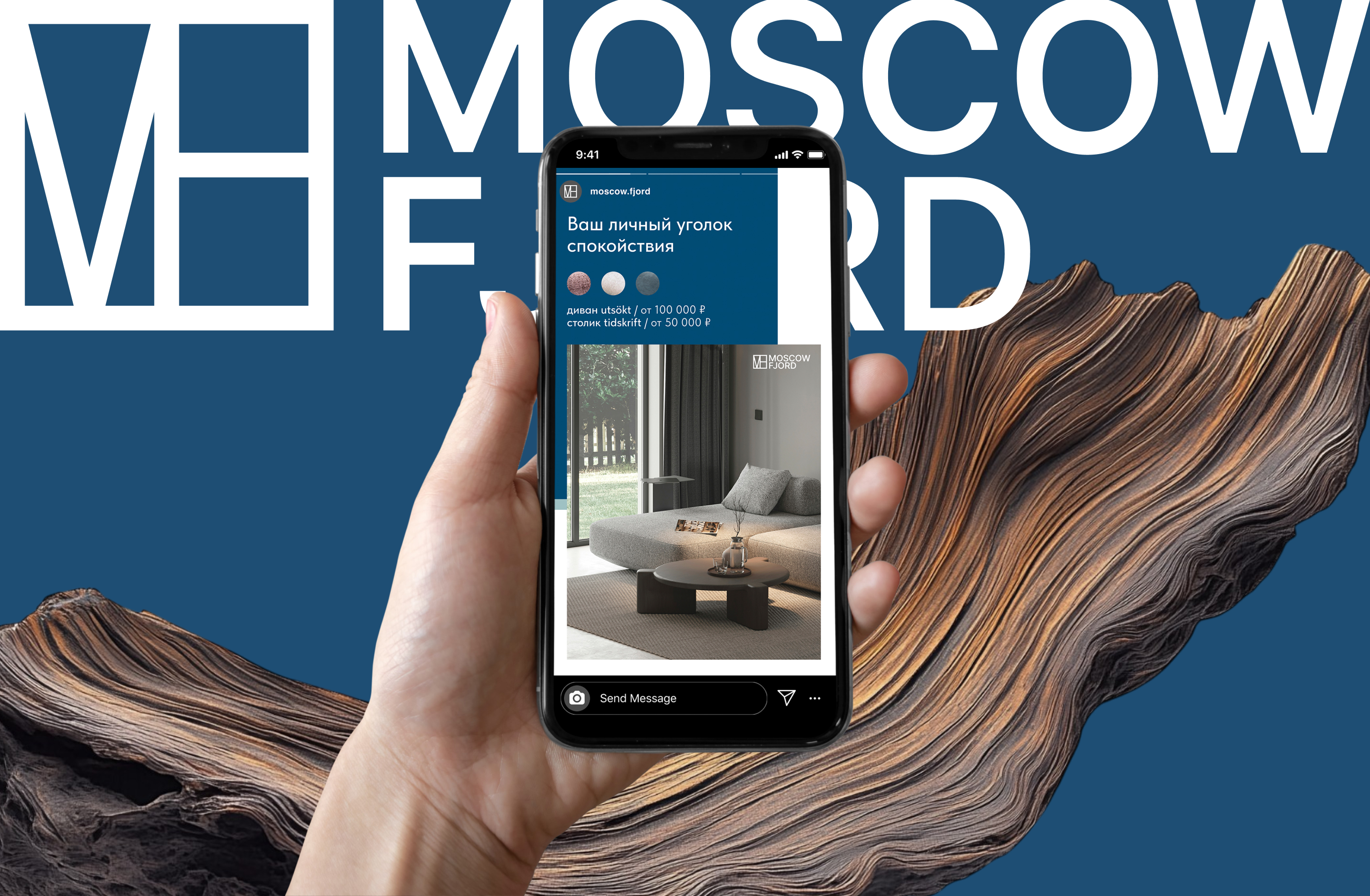 Презентация и макеты для студии мебели — Изображение №10 — Маркетинг на Dprofile